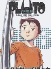 哈哈农夫